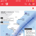 애들아 우리지역 태풍 <b>정확</b>하게 지나가는거임?