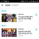 [NCT] 내일 <b>오전</b> 9시 30분에