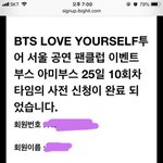 [이삐] 나 성공했는데 이거 뭐지?