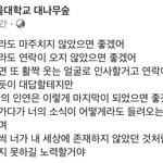 진짜 너무 공감되는<b>글</b>찾음