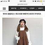 이런 옷 좀 찾아줭