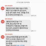 아니 에바야 ㅠㅠㅠ