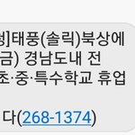 [EXO] 아니 <b>고등학생</b>은 죽으라는 소린가