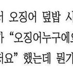[댓글부탁해] <b>서울</b> 태풍 많이 <b>옴</b>?