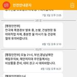 [드루와] <b>경남</b> 사는 사람들 ㅜㅜㅜㅜ 행복해