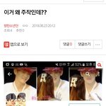 [방탄소년단] 밑<b>밑글</b> ㄴㄴ여기서