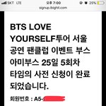 [이삐] 뭐야 나 아미<b>부스</b> 첫콘