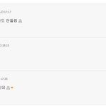ㅋㅋㅋㅋ 모모 진짜 <b>오질</b>나게 불쌍하다