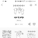 이모티콘 받아가세요~^^