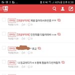 와 나 휴교진짜 <b>간절</b>햇나벼