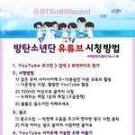 [방탄소년단] 이삐들 뮤스 질문인데