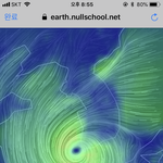 [드루와] 태풍 위치 실시간으로 볼 수 있는 사이트