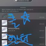 [뉴이스트] 클릭별(스타) 워즈 공짜별(~22:05)출첵공짜<b>별도</b>