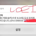 [드루와] 소리<b>질럿</b> ㅅ ㅅ ㅅ