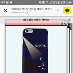 폰케 <b>주문</b>했는데 개망함
