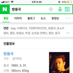 [BAP] 좀 어이없는게
