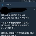 [댓글부탁해] 김해는 중학교만 휴교함ㅜㅠ