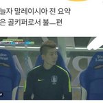 <b>이란</b> 오늘도 축구침대 할라나