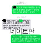 [조언부탁해] 친구랑 싸웠는데 도와줘 ㅠㅠ