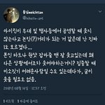 [드루와] 아이린 논란 트위터 현재상황 피의<b>쉴드</b>