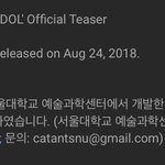 방탄 아이돌 티저랑 원곡 다를듯