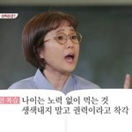 [댓글부탁해] 친구가 자꾸 자기 뽑으라고 꼽줌