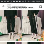 [조언부탁해] 여기에 어울릴 <b>저지</b> 없을까