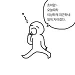 [댓글부탁해] 어릴때 일찍 <b>자야</b>하는 이유