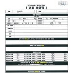 [댓글부탁해] <b>반원</b> 구하는 넓이 좀 ㅠ