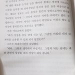 이거 <b>해석</b>해봐주라