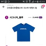 [드루와] 반팔티 <b>색깔</b> 추반해주면 3대가 쾌변