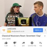 [세븐틴] ㅅㄷ 리액션 영상 보는거 좋아하는 사람있니,,