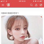 ㅋㅋㅋㅋㅋ<b>판</b>에 <b>여신</b>들 조카많네