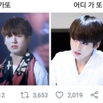 [<b>방탄소년단</b>] 방탄 이런 짤 개설레지않음?