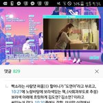 와 에이틴 김하나 지렸다 설명사진있음