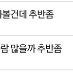 <b>우와</b> 이거 신기하다