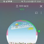 [세븐틴] <b>슈</b>아 배경화면 좀 올려줄사람!