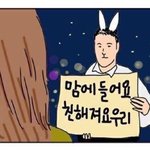 [댓글부탁해] 본진 콘 나눔 <b>포장</b>했늠데