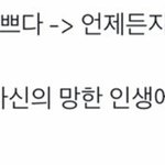 [드루와] 졸사 망했다