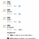 [댓글부탁해] <b>홍원</b>이 개일진이네 역시