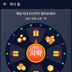 [댓글부탁해] <b>Clean</b> master하는 판녀?