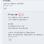 [꼭봐주세요] ㅇㅇ/WCC와 신천지의 정체