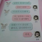 우리 <b>휴교</b> 안하고 등교시간만 늦춰졌는데