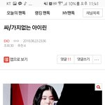 [EXO] ⬇️ㅇㅇㄹ글 댓 ㅇㄱㄹ가 <b>숫자</b>써서 늘린거임 여기서봐