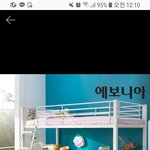 [드루와] 야야 나 이사가는데 <b>침대</b>고민중임