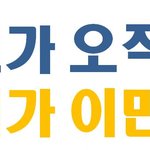 [제대로알자] 신천지는 개신교가 아니다.
