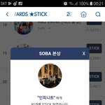 [인피니트] 소리<b>바다</b> 마지막 투표