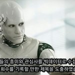 [드루와] 전국 휴교래!!!!!!!!!!!!! <b>도랏</b>멘~