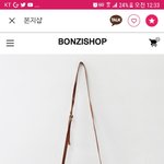 [<b>추반</b>] 이 <b>가방</b> 괜찮아 ?