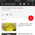 [댓글부탁해] 요즘 <b>초딩</b>들 진짜 안쓰럽다 ㅋㅋ